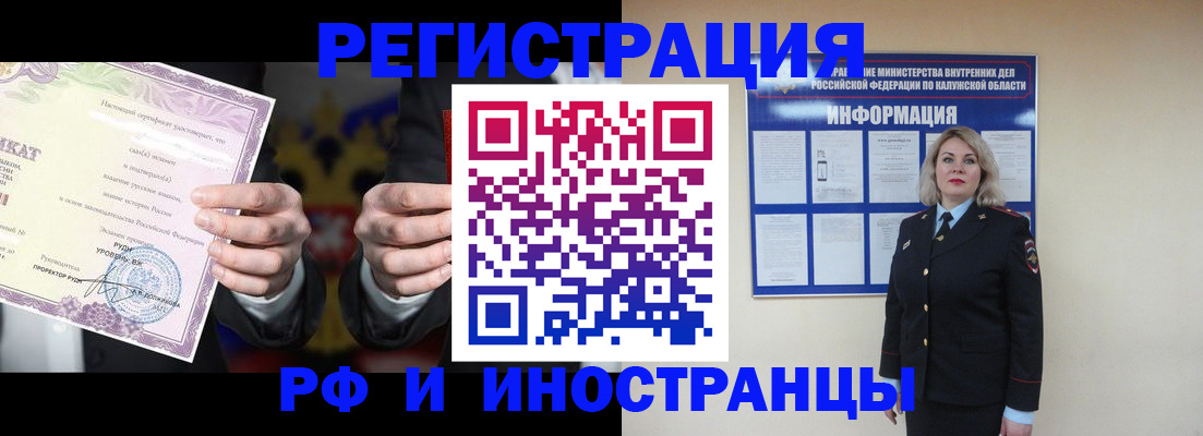 прописка для кредита в Лесозаводске